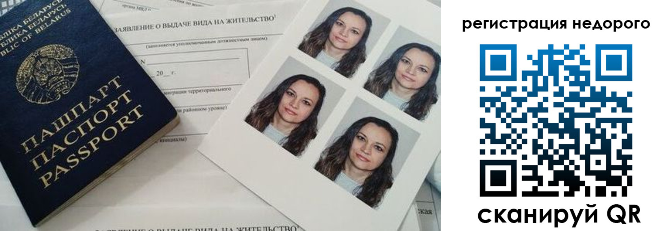 форма 3 в Дальнереченске
