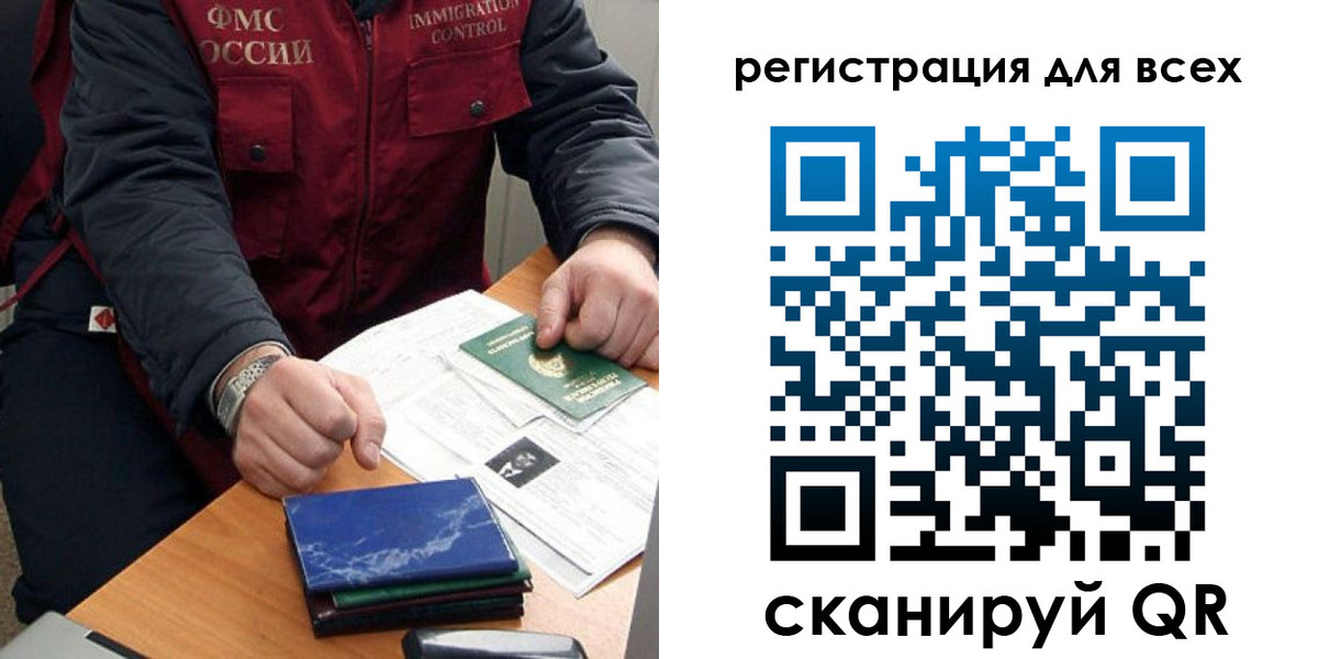 временная регистрация в Дальнереченске