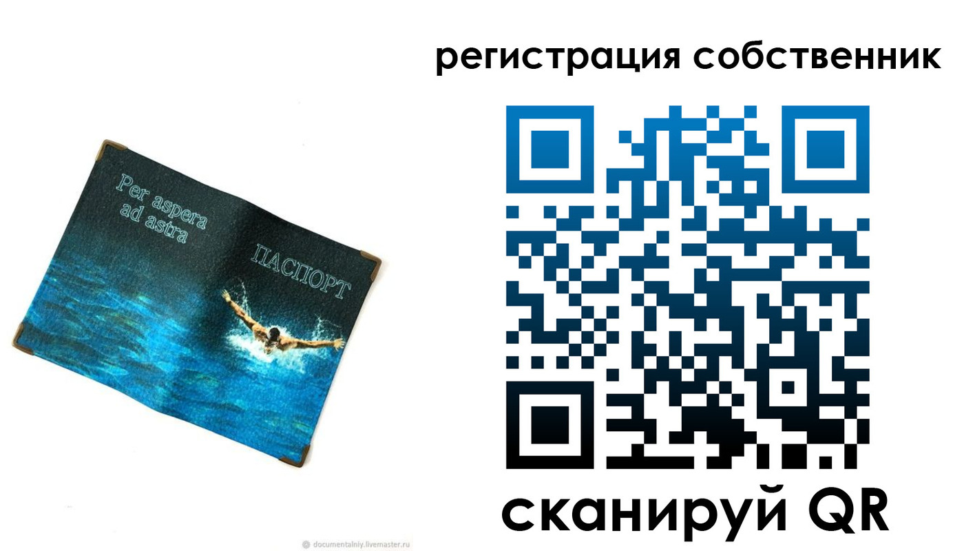 временная регистрация адрес в Дальнереченске