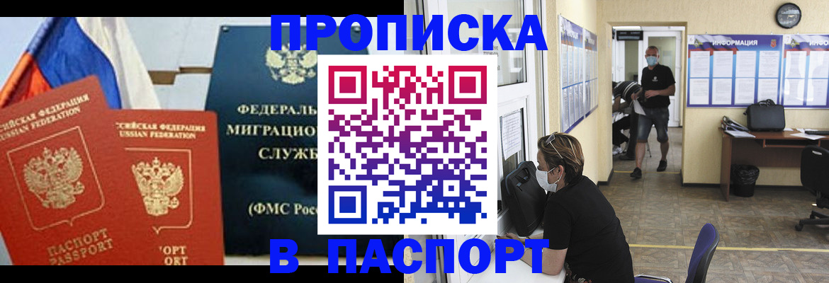 регистрация для дет. сада в Дальнереченске