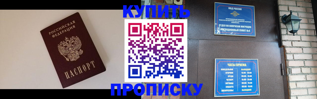 найти адрес прописки в Дальнереченске