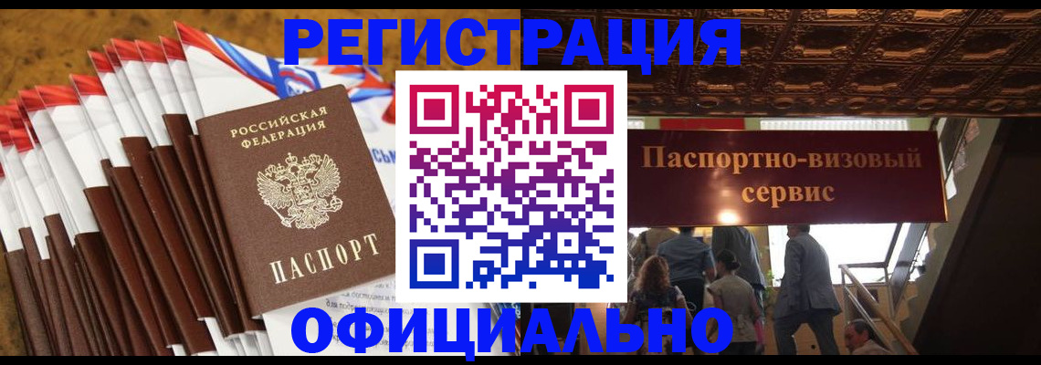 пропишу в квартире в Дальнереченске